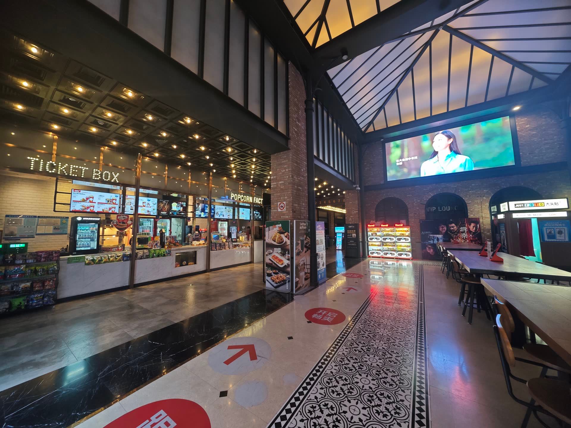 CGV Cinemas